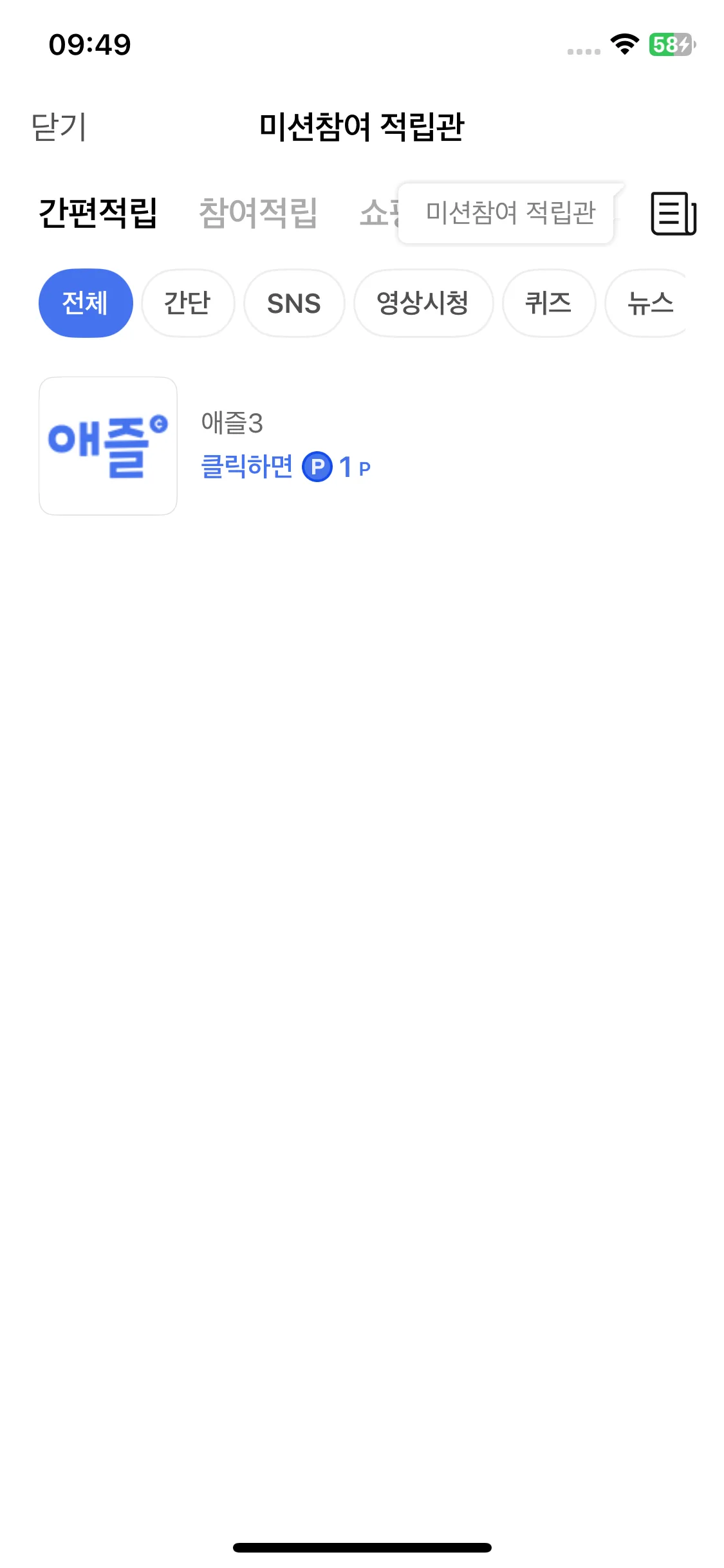 Test Image 4